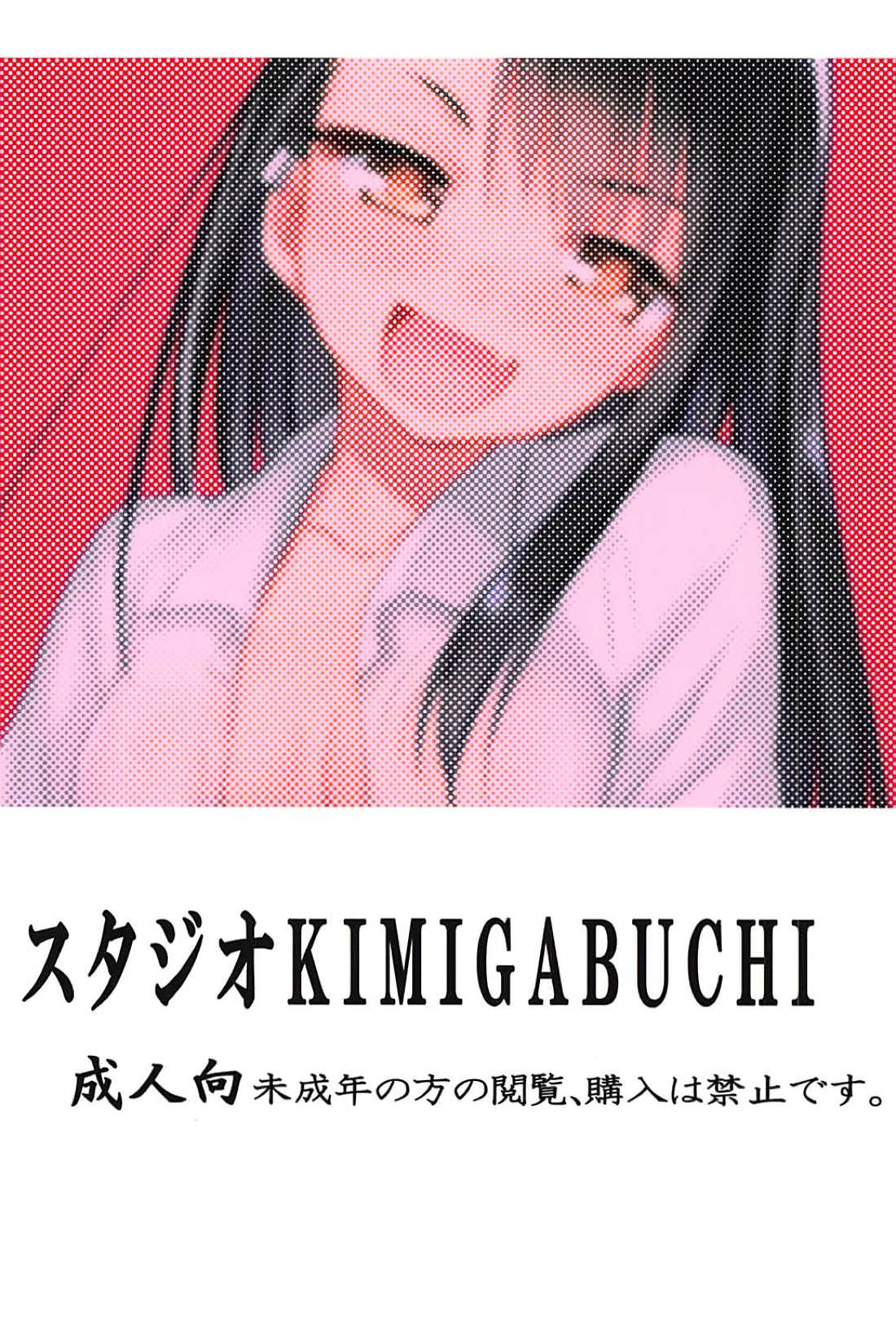 1girls black_hair blush breasts brown_eyes cleavage clothed clothing comic female_focus female_only hayase_nagatoro hi_res japanese_text kimigabuchi long_hair looking_at_viewer monochrome nervous please_don't_bully_me,_nagatoro shy simple_background small_breasts solo sweat text translation_request white_background