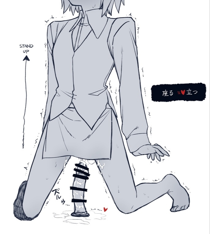 after dildo penetration, ambiguous gender, artist request, deltarune, dildo, dildo reveal, kris (deltarune), maid outfit, maid uniform, standing up