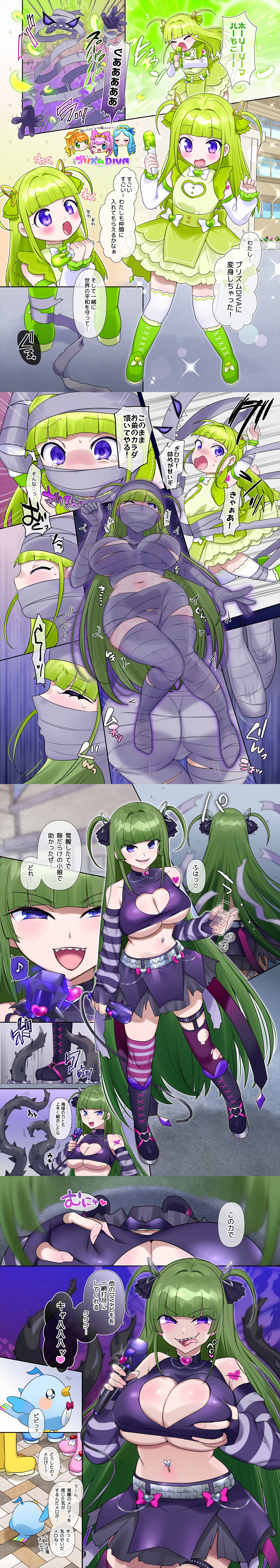 aged up, alternate costume, bare shoulders, bird, blonde hair, blue hair, blush, bondage, boots, breast expansion, breast fondling, breast grab, breasts, character request, cleavage cutout, closed eyes, comic, copyright request, corruption, dialogue, evil smile, female pov, femsub, green hair, groping, hair growth, heart tattoo, holding breasts, huge breasts, japanese text, large breasts, long hair, microphone, multicolored hair, multiple girls, mummification, orange hair, pink hair, possession, pov, pov dom, pov sub, purple eyes, restrained, speech bubble, tattoo, tears, text, tongue, tongue out, translation request, very long hair, vines