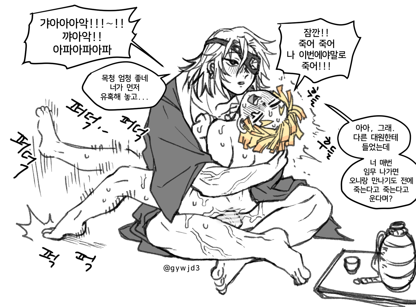 2boys, age difference, anal, anal sex, blonde hair, clothed male nude male, clothed on nude, demon slayer, eye patch, gay, hair down, hugging, kimetsu no yaiba, korean text, male, male only, older dom younger sub, older male and younger male, older penetrating younger, ramuji, sex, sitting, sitting on lap, sitting on person, translation request, uzui tengen, yaoi, zenitsu agatsuma