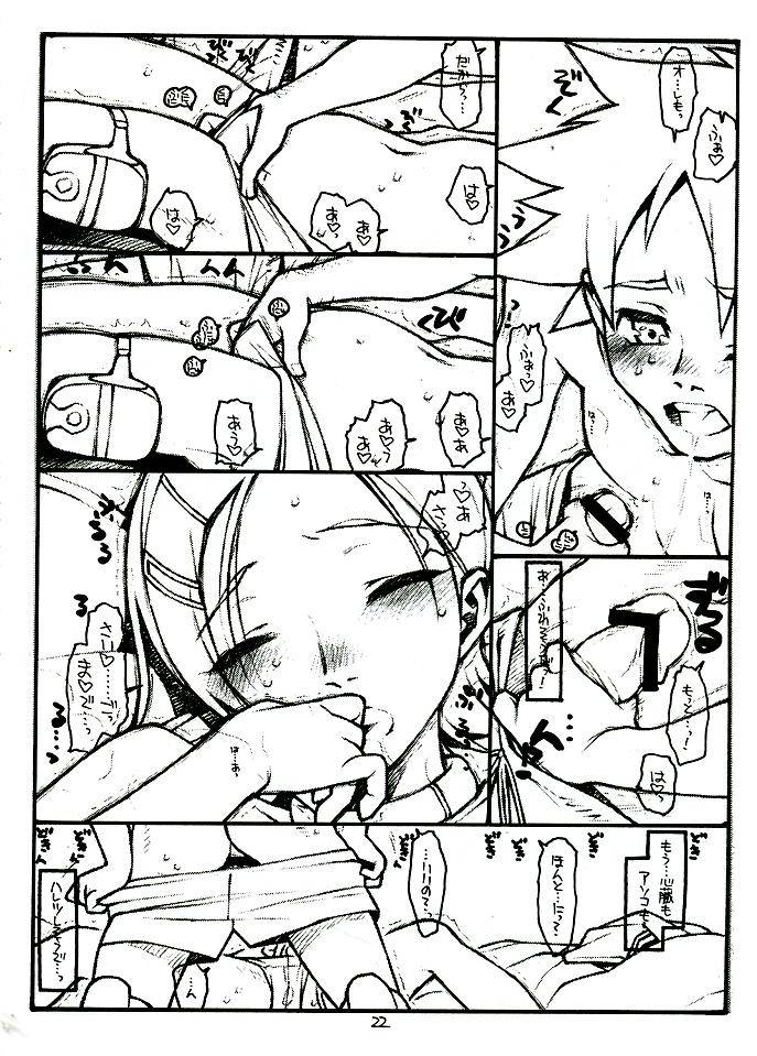 artist_request bolze come_together_(comic) doujin doujinshi eureka eureka_7 eureka_seven eureka_seven_(series) female fingering japanese_text monochrome page_22 panties penis renton_thurston sweat underwear