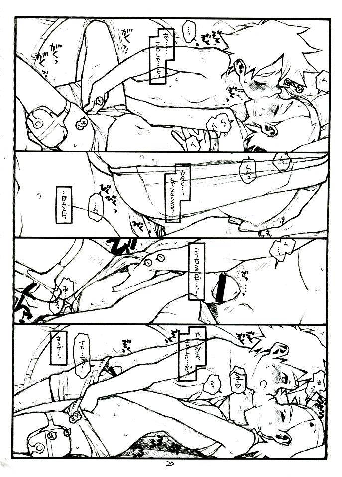 artist_request bolze breasts come_together_(comic) doujin doujinshi eureka eureka_7 eureka_seven eureka_seven_(series) female fingering japanese_text kissing monochrome mutual_masturbation page_20 panties penis renton_thurston sweat translation_request underwear