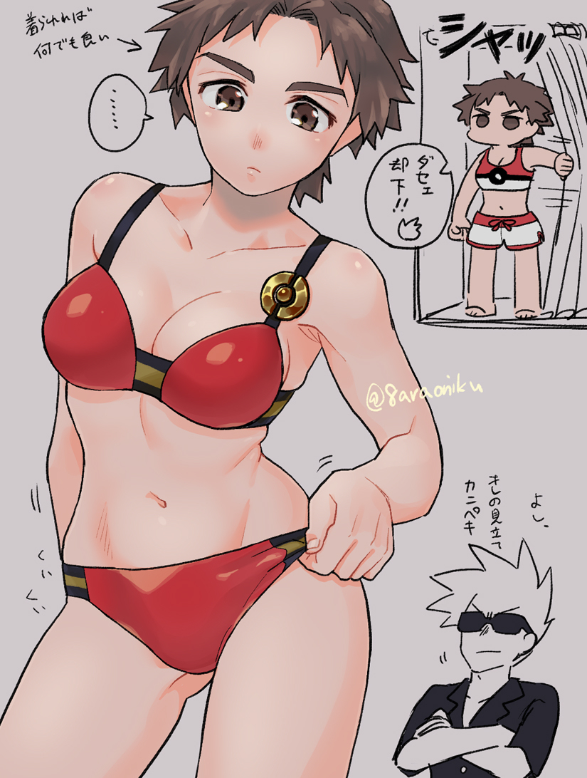 1boy 1boy1girl 1girls 5_fingers 8araoniku adapted_costume aged_up alternate_costume belly belly_button bikini bikini_bottom bikini_top black_sunglasses black_t-shirt blue_(pokemon) blue_oak boxers boxers_(clothing) breasts brown_eyebrows brown_eyes brown_hair button_shirt buttons cleavage clothed clothed_female clothing clothing_stall collarbone color curtains dressing_room ear eyebrows eyes feet_out_of_frame female female_focus fingers game_freak genderswap_(mtf) grey_background hair hands japanese_text light-skinned_female light_skin male medium_breasts neutral_expression nintendo nose older pokemon pokemon_protagonist pokemon_rgby pokemon_sm red_(pokemon) red_bikini red_bikini_bottom red_bikini_top rule_63 short_hair shoulders simple_background spiky_hair stomach sunglasses swim swimwear t-shirt text thick_eyebrows tomboy toned_female translation_request very_short_hair