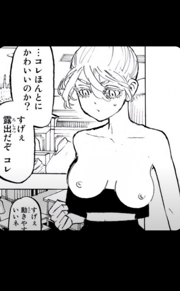 1girls breasts breasts_out japanese_text manga senju senju_kawaragi tokyo_revengers