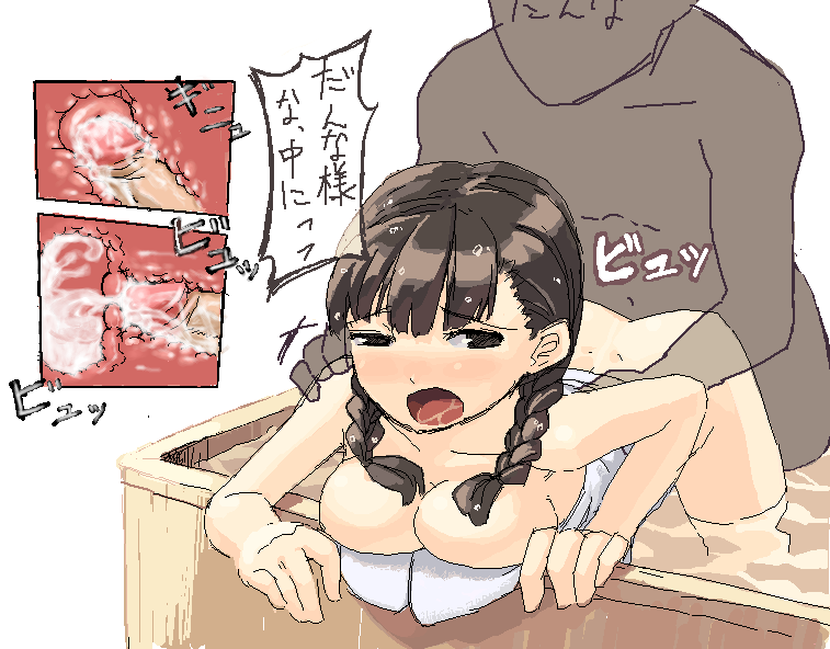 1girls ass blush braid breasts brown_eyes brown_hair character_request cross_section cum cum_in_pussy cum_in_uterus cum_inside faceless_male female from_behind large_breasts long_hair male nanatsu_no_miya open_mouth penetration penis saliva sex spread_legs straight summon_night towel twin_braids uterus vaginal_penetration