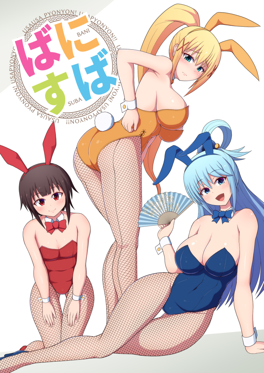 3girls, alternate costume, animal ears, aqua (konosuba), aqua eyes, aqua hair, armpits, arms up, black legwear, blonde hair, blue eyes, blue neckwear, blush, bow, bowtie, breast squeeze, breasts, brown hair, cleavage, clothing cutout, covered navel, cowboy shot, darkness (konosuba), detached collar, eyebrows visible through hair, fake animal ears, fake tail, female, female only, fishnets, gluteal fold, groin, hair between eyes, hair bobbles, hair ornament, hair rings, hand in hair, heart cutout, highres, kono subarashii sekai ni shukufuku wo!, large breasts, leaning forward, long hair, looking at viewer, medium breasts, medium hair, megumin, multiple females, multiple girls, open mouth, pantyhose, parted lips, playboy bunny, ponpo, ponponmaru, ponytail, rabbit ears, rabbit tail, red eyes, red neckwear, short hair with long locks, simple background, skindentation, sleeveless, straight hair, tail, thigh gap, thighs, white background, wrist cuffs