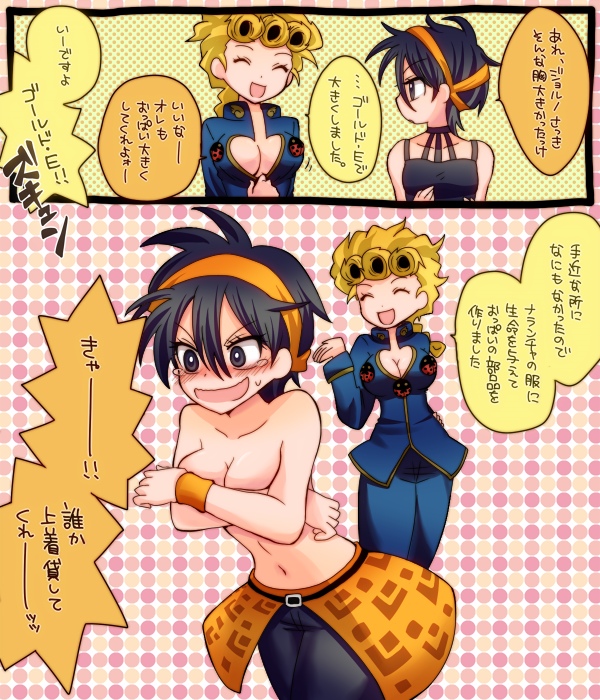 breasts giorno_giovanna jojo's_bizarre_adventure narancia_ghirga rule_63 tagme translation_request vento_aureo