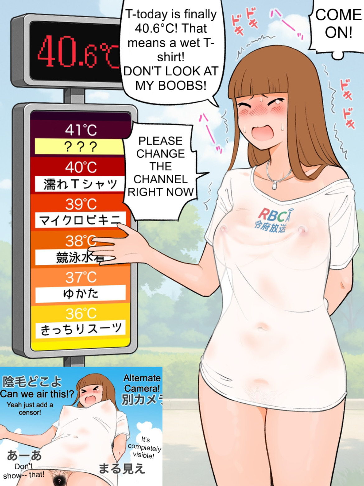 66b, afunai, angry, blush, breasts, brown hair, cameltoe, censored, embarrassed, embarrassed nude female, enf, english text, exhibitionism, female, hard translated, humiliation, livestream, necklace, nipples, pubic hair, public, public nudity, recording, transparent clothing, underboob, wet clothes
