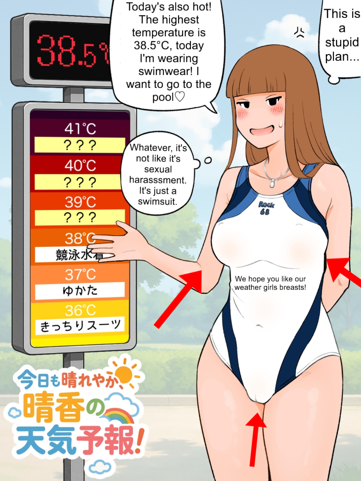 66b, afunai, angry, blush, brown hair, cameltoe, embarrassed, embarrassed nude female, enf, english text, exhibitionism, female, hard translated, humiliation, livestream, necklace, nipples, public, public nudity, recording, swimsuit, transparent clothing