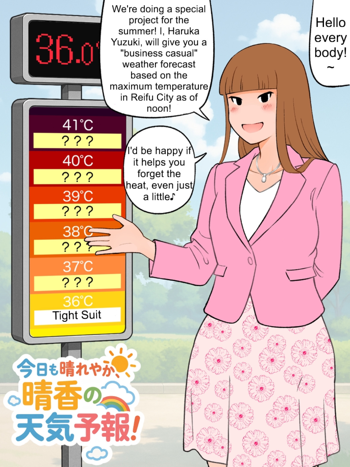 66b, afunai, blush, brown hair, embarrassed, embarrassed nude female, enf, english text, exhibitionism, female, hard translated, livestream, necklace, public, public nudity, recording, skirt