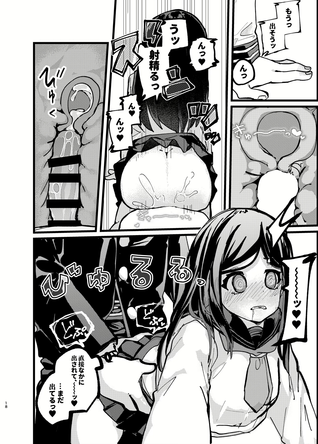 asian female, creampie request, cucking, cuckold, cum, cum in pussy, cum in uterus, cum in womb, cum inside, cum inside request, cumshot, cumshot in pussy, doggy style, doggy style sex, female, highschool, mob psycho 100, netorare, ntr, pussy, ritsu kageyama, schoolgirl, schoolgirl uniform, teenage female, teenager, tsubomi takane, uterus, vaginal penetration, vaginal sex, womb, x-ray, young, young female, young girl