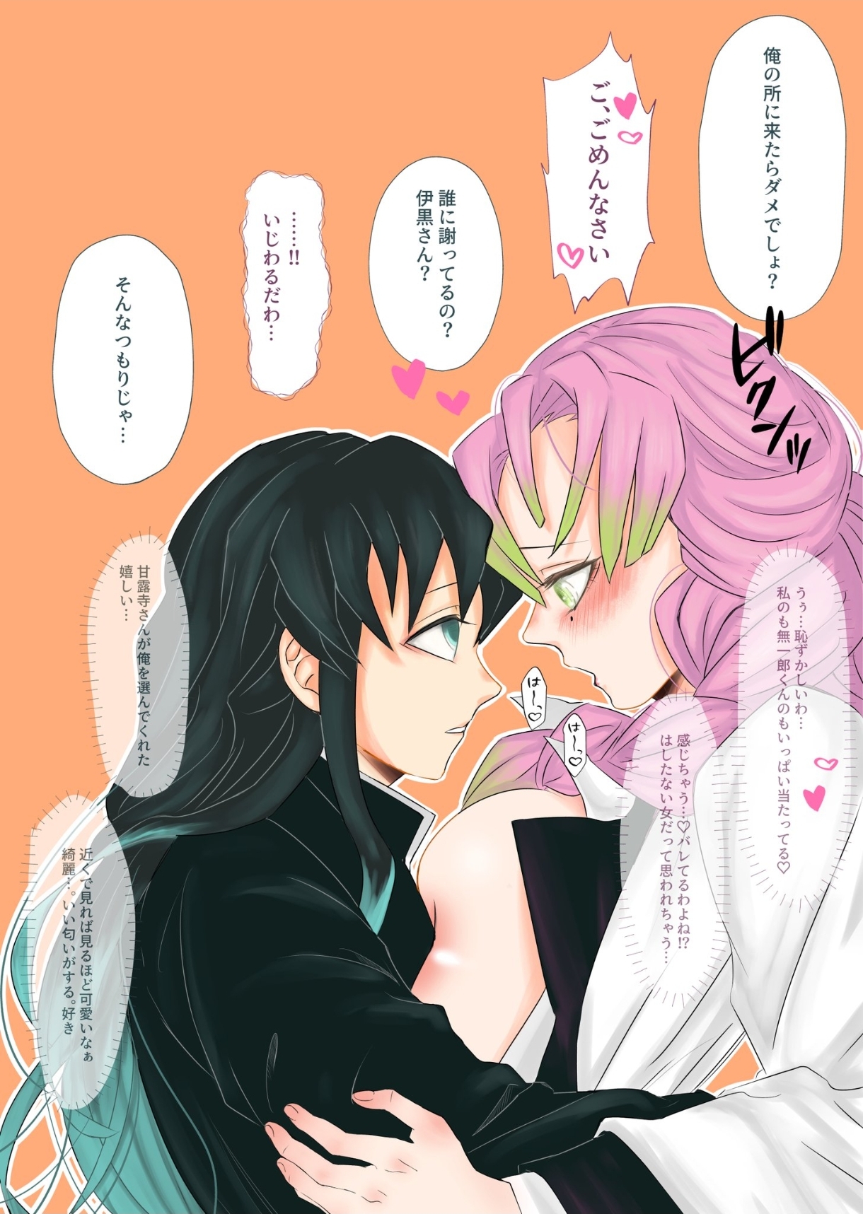 1boy, 1boy1girl, 1girls, big breasts, black hair, black-haired male, blue eyes, blue hair, blush, blushing, braided hair, breasts, cuddling, dark hair, demon slayer, dominant, dominant male, domination, face in breasts, female, green eyes, green hair, hashira, heterosexual, holding breast, horny, horny female, horny male, hug breasts, huge breasts, japanese text, kanroji mitsuri, kimetsu no yaiba, male, male/female, muichiro tokitou, pale skin, pale-skinned female, pale-skinned male, pink hair, pink-haired female, straight, straight hair, submissive, submissive female, touching breast, wanting sex