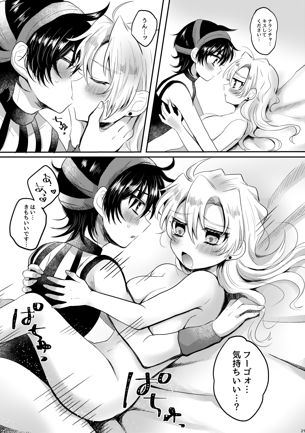 1boy 1girls blush comic genderswap jojo's_bizarre_adventure long_hair monochrome narancia_ghirga pannacotta_fugo rule_63 sex short_hair straight vento_aureo