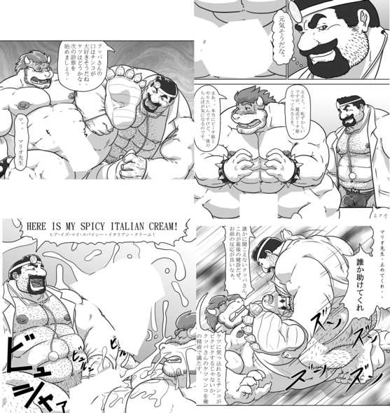 bowser comic dr._mario dr._mario_(series) grisser male_only mario mario_(series) monochrome nintendo straight_hair super_mario_bros. tagme