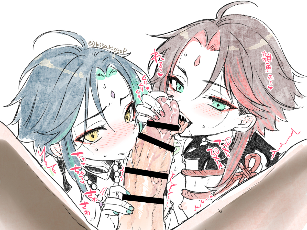3boys, adeptus, big penis, blush, censored, cum, cum in mouth, cum on face, cum on tongue, erection, femboy, gay, genshin impact, girly, k noah0v0, kisaki030p, male, male only, open mouth, oral, penis, penis lick, shy, size difference, smirk, smug, tagme, tongue, tongue out, xiao (genshin impact), yaoi