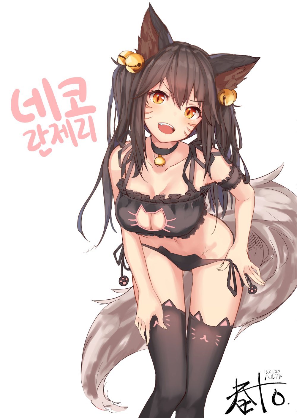 :d ahri alternative_costume alternative_hairstyle animal_band_legwear animal_ears animal_legwear animal_lingerie arm_garter bell bell_choker bell_collar bent_over black_choker black_hair black_legwear black_panties black_underwear bra breasts cat_band_legwear cat_cutout cat_ear_panties cat_keyhole_bra cat_lingerie choker clavicle cleavage cleavage_cutout clothing clothing_cutout collar dated female fox_tail frills golden_eyes hair_bell hair_ornament haru_ato high_resolution jingle_bell keyhole_bra kitsunemimi korean_language korean_text large_breasts league_of_legends legitimate_variation lingerie long_hair looking_at_viewer meme_attire navel oerba_yun_fang open-mouth_smile open_mouth orange_eyes pantsu panty_pull pixiv side-tie_panties signature simple_background smile solo standing stomach tail text thigh_gap thighhighs tied_hair twintails underwear underwear_only underwear_pull whisker_markings whiskers white_background yellow_eyes