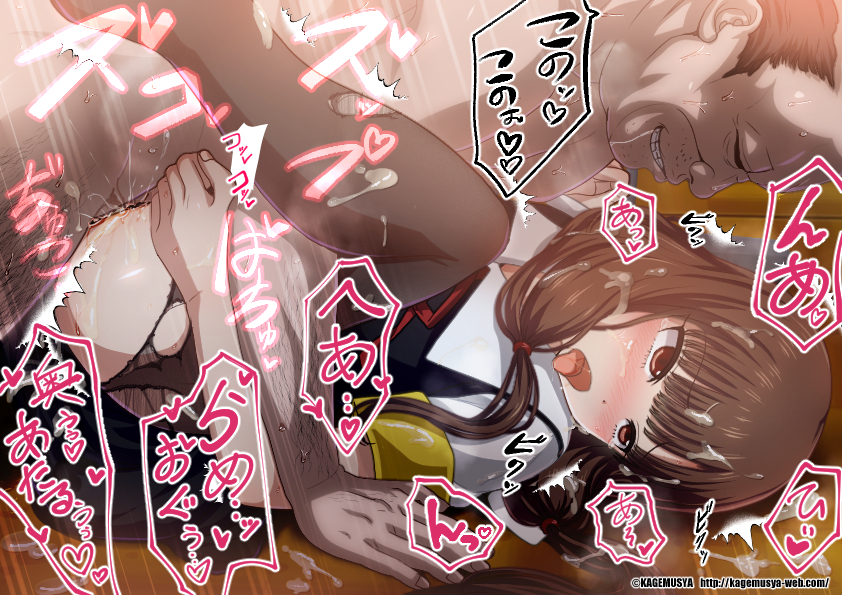 1boy 1girls age_difference ahe_gao brown_hair cum_everywhere cum_in_hair cum_in_pussy cum_on_clothes cum_on_floor female guy_on_top iino_miko kagemusya kaguya-sama_wa_kokurasetai_~tensai-tachi_no_renai_zunousen~ male mating_press nude nude_male older_male older_man_and_teenage_girl pantyhose rape school_uniform schoolgirl sex straight tagme tongue_out torn_clothes torn_pantyhose ugly_man vaginal_rape vaginal_sex younger_female
