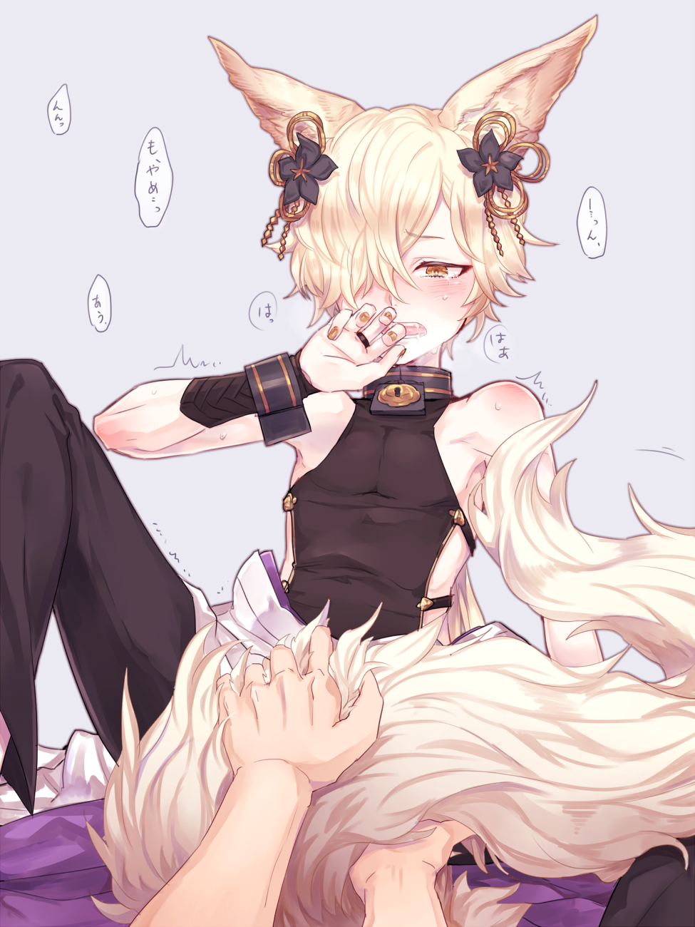 1boy androgynous aroused fox fox_ears fox_tail grabbing_tail granblue_fantasy kitsune kitsunemimi kou_(granblue_fantasy) playing_with_tail