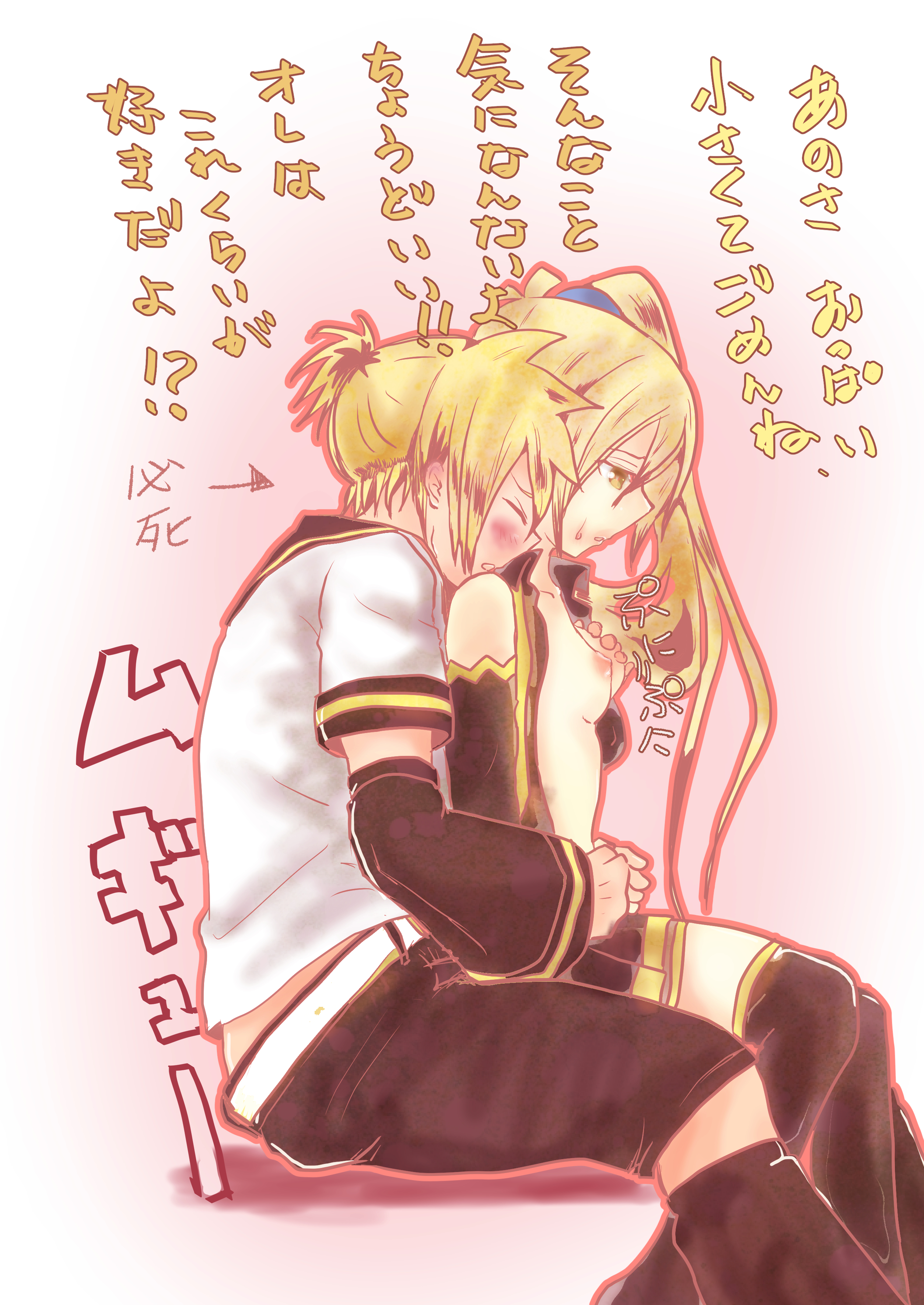 1boy, 1girls, akita neru, blush, breast grab, breasts, breasts out, fanloid, female, head on shoulder, japanese text, kagamine len, male, open clothes, open jacket, ponytail, small breasts, thick thighs, translation request, vocaloid, zettai ryouiki