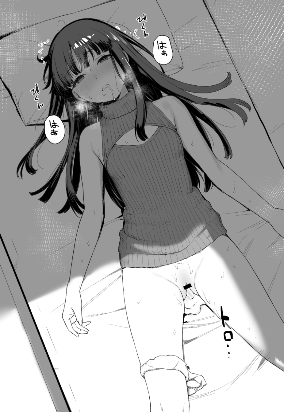 1girls after_sex after_vaginal bottomless breasts censored cum cum_in_pussy drooling female futon greyscale hatsuyuki_(kantai_collection) highres kantai_collection long_hair lying monochrome on_back on_bed pussy ribbed_sweater sakiecho saliva sidelocks small_breasts solo_focus sweat sweater sweater_vest turtleneck turtleneck_sweater