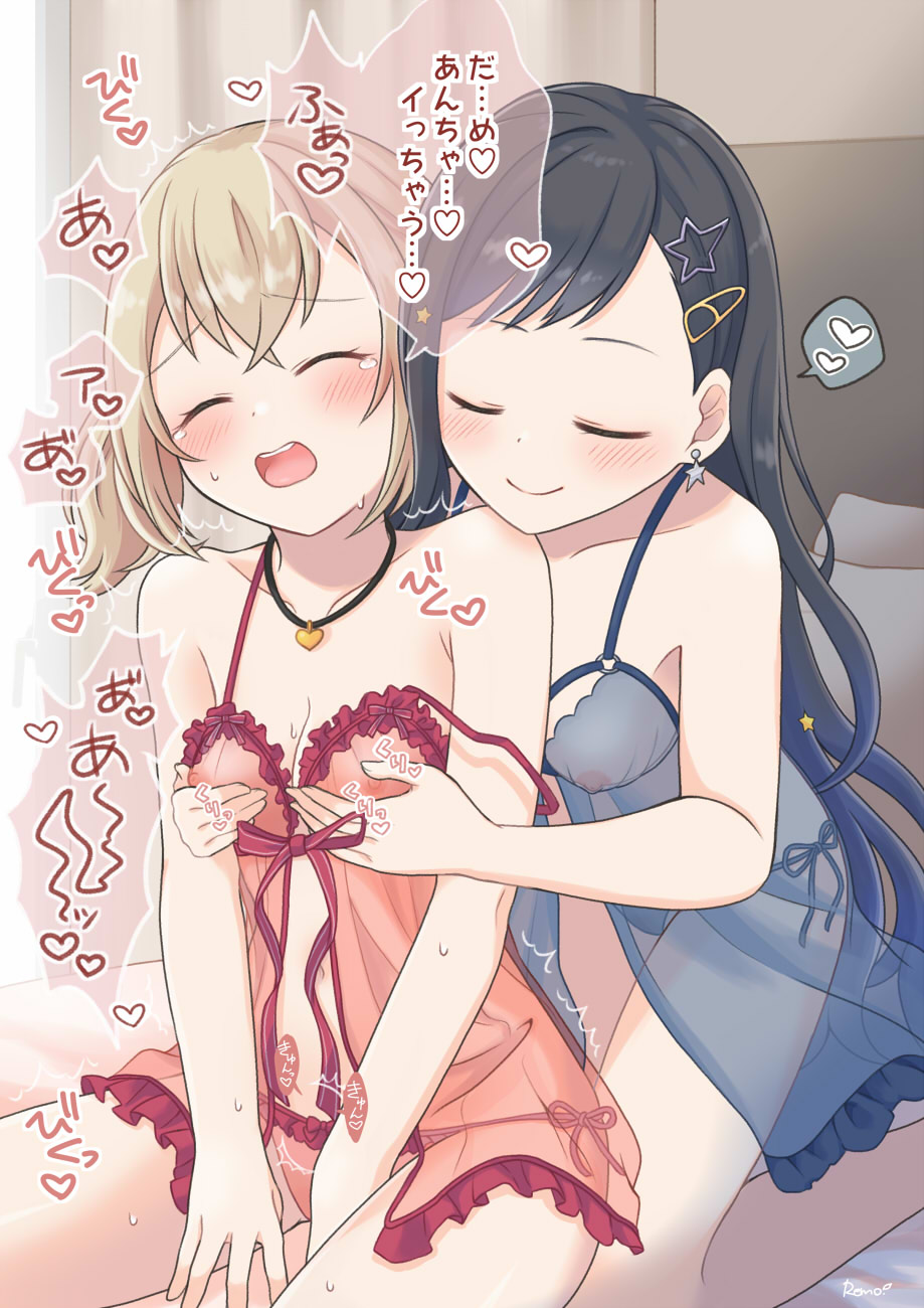 2girls artist_signature azusawa_kohane babydoll blush breast_grab breasts eyes_closed fondling from_behind groping_from_behind japanese_dialogue lingerie looking_pleasured moaning mouth_open multiple_girls negligee project_sekai remoremoneed shiraishi_an small_breasts translation_request translucent_clothing yuri