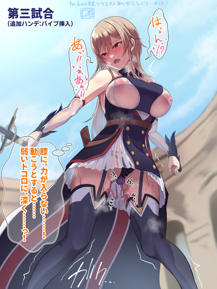 1girls areolae atatame_masuka bangs bar_censor bare_shoulders black_legwear black_panties blonde_hair blue_sky blurry blurry_background blush breasts breath bridal_gauntlets censored clenched_hand clothed_masturbation clothing clothing_aside commentary_request controller day dildo dress elbow_gloves eyebrows_visible_through_hair female female_only furen_e_lustario garter_straps gloves half-closed_eyes heart holding holding_sword holding_weapon large_breasts legs_apart long_hair masturbation moaning multicolored multicolored_clothes multicolored_dress nijisanji nipples no_bra nose_blush object_insertion open_mouth outdoors panties panties_aside pussy pussy_juice red_eyes remote_control remote_control_vibrator scabbard see-through sex_toy shiny shiny_hair short_dress sidelocks sky sleeveless sleeveless_dress solo speech_bubble spoken_heart standing steam steaming_body stockings sweat sword text_focus thighhighs thought_bubble translation_request trembling underwear upskirt vaginal_object_insertion vaginal_penetration vibrator vibrator_cord vibrator_in_thighhighs vibrator_under_clothes virtual_youtuber waist_cape weapon white_gloves