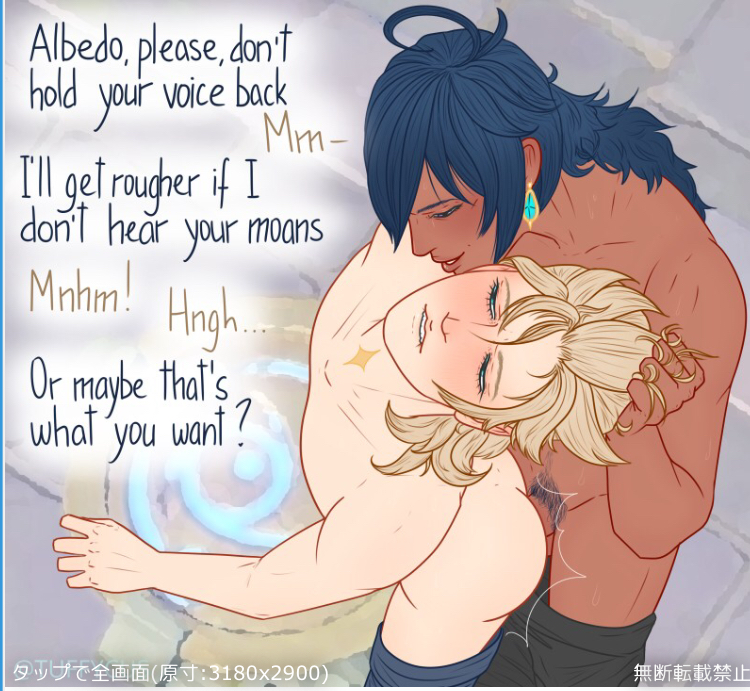 albedo (genshin impact), anal, anal sex, artist request, biting lip, blonde hair, blue hair, dark skin, dark-skinned male, gay, genshin impact, holding back, kaeya (genshin impact), male, male only, male/male, outside, public sex, pulling hair, yaoi