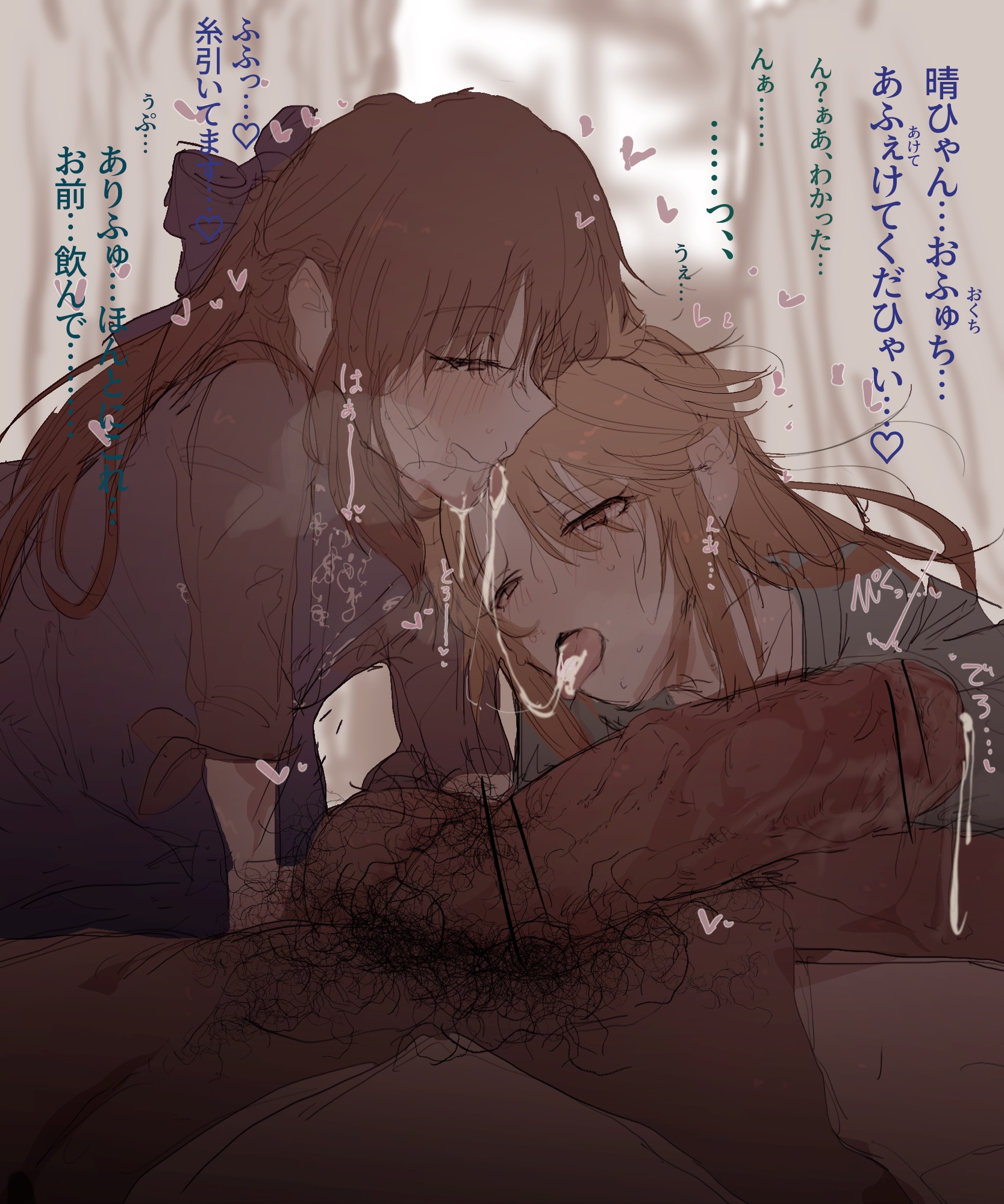 1boy, 2girls, after oral, blush, clothed female nude male, collaborative fellatio, cum, cum trail, female, huge cock, idolmaster, idolmaster shiny colors, komiya kaho, male, male pov, ottoto ura, penis, pov, stray pubic hair, tachibana arisu, the idolm@ster, the idolm@ster shiny colors, tongue, tongue out