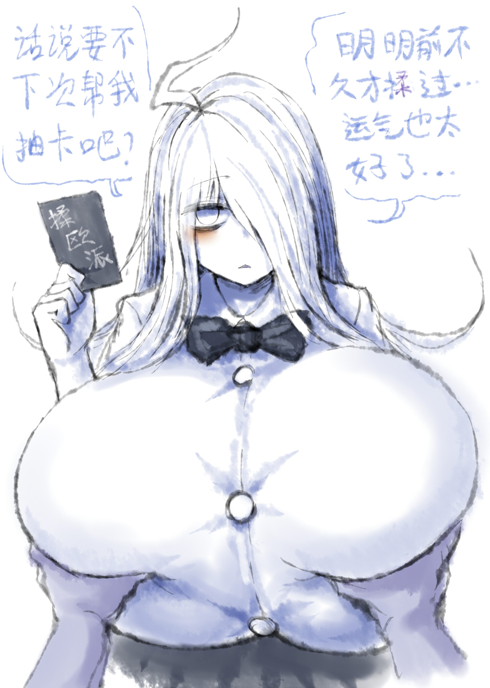 1girls, 2b213, ahoge, big breasts, blush, breast grab, breasts, card, chinese text, female, hair, hair over one eye, hands on breasts, looking at viewer, mei (2b213), school uniform, tagme, text, translation request, uniform, white hair
