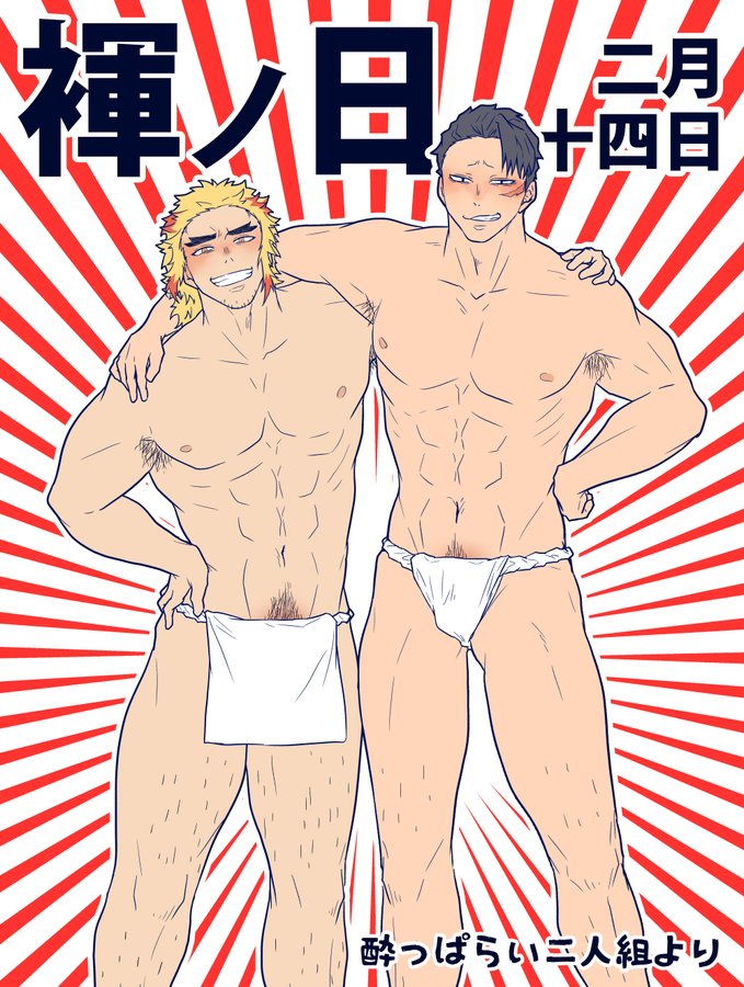 2boys armpit_hair black_hair blonde_hair body_hair bulge demon_slayer dilf flaccid fundoshi grin hand_on_hip kimetsu_no_yaiba koshoinfo kyogo_shinazugawa loincloth looking_at_viewer male male_only muscular muscular_male pubic_hair rengoku_shinjurou scar smile