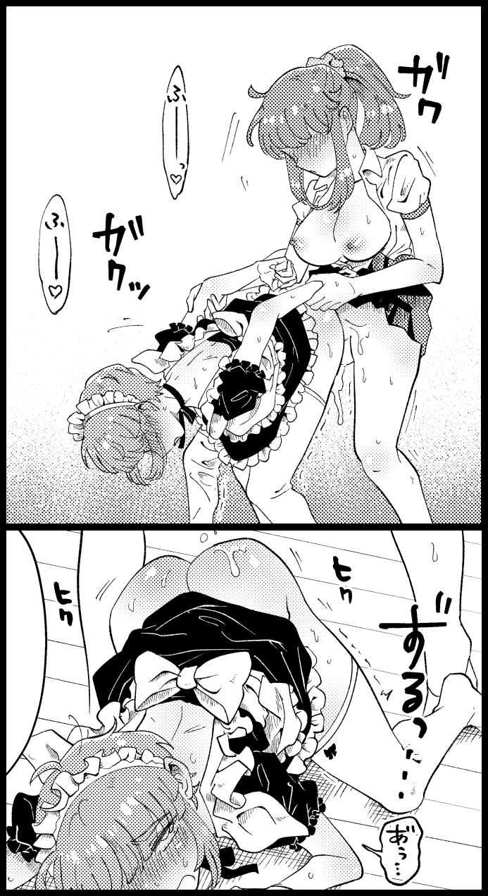 1boy, 1futa, after sex, anal, black hair, bottomless, breasts, breasts out, clothed, clothed sex, clothing, crossdressing, doujinshi, duo, exhausted, femboy, futa on male, futanari, human, intersex, large breasts, lung (blue lung), maid, maid uniform, male, monochrome, original, partially clothed, penis, ponytail, sex, standing, thighhighs, top-down bottom-up