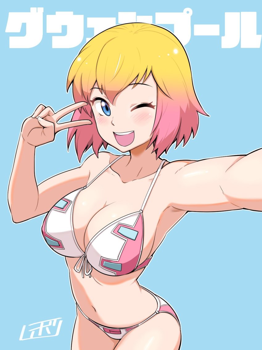 bikini, bowieknife, cleavage, female, female only, gwen poole, gwenpool, gwenpool (series), marvel, marvel comics, solo, solo female, swimsuit, tagme