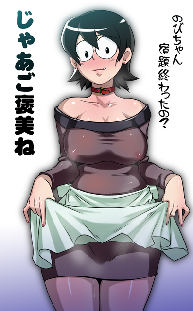 1girls 2010 bare_shoulders black_eyes black_hair breasts butcha-u collar doraemon eroquis female glasses housewife human large_breasts light-skinned_female light_skin married_woman mature mature_woman milf mother no_bra see-through short_hair tamako_nobi