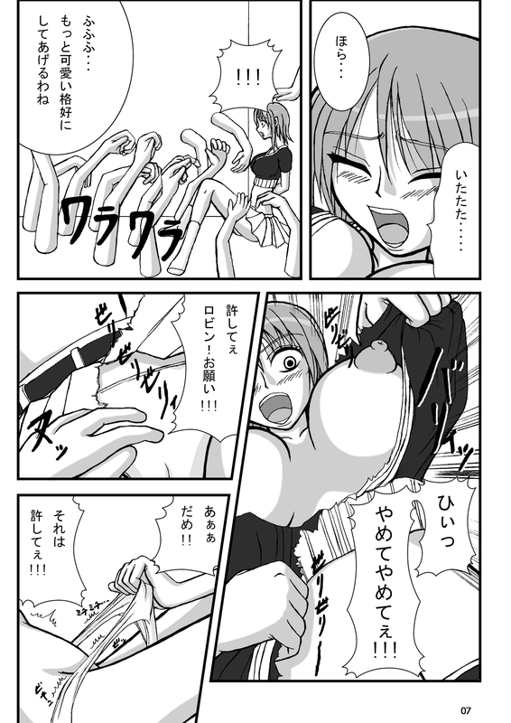 akuma_no_mi clothing comic female female_only hana_hana_no_mi human monochrome multiple_females nami nami_(one_piece) nico_robin one_piece pintsize_(tks) pre-timeskip straight_hair tagme