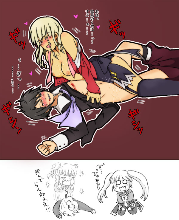 07th_expansion asmodeus_(umineko) black_hair blonde_hair blood blush breasts cum drill_hair female garters human jacket jessica_ushiromiya jpeg_artifacts kanon_(umineko) kinokko leviathan_(umineko) male rape satan_(umineko) stakes_of_purgatory straight thighhighs translation_request umineko_no_naku_koro_ni