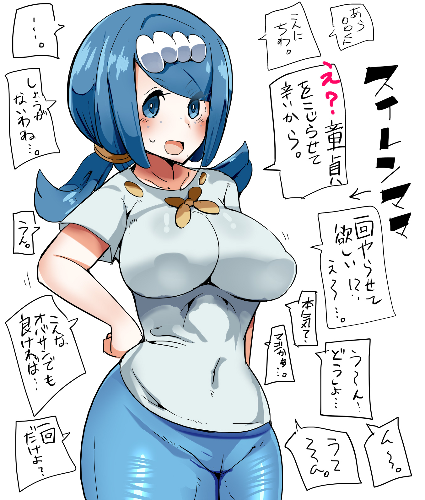 :d, 1girls, alternate breast size, blue eyes, blue hair, blush, breasts, covered navel, creatures (company), female, game freak, gerumaga, hand on hip, highres, lana's mother (pokemon), large breasts, milf, mob face, nintendo, open mouth, pants, pokemon, pokemon (anime), pokemon sm, pokemon sm (anime), ponytail, shirt, simple background, smile, solo, speech bubble, sweatdrop, t-shirt, text focus, tight clothing, translation request, white background, white shirt, ziraikaitosann