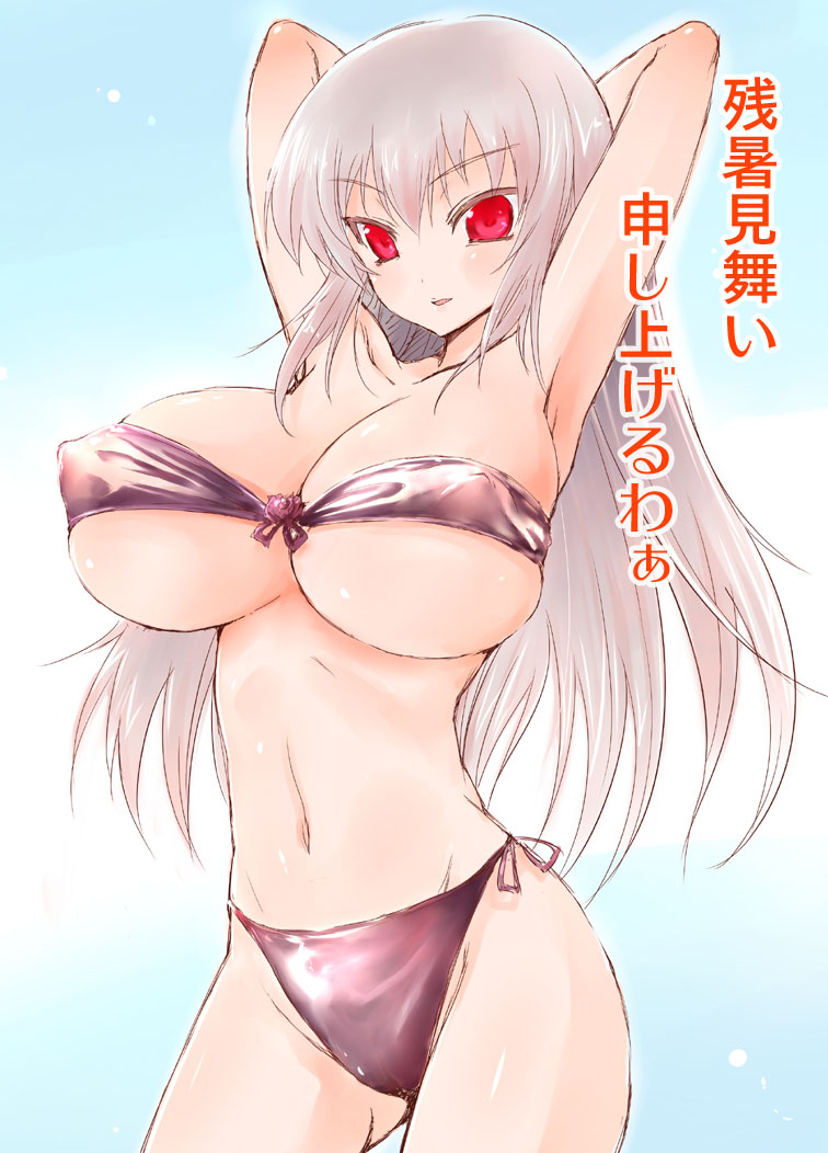 1girls armpits arms_behind_head beach big_breasts bikini bikini_bottom bikini_top breasts cameltoe curvy curvy_female erect_nipples female grey_hair japanese_text large_breasts light-skinned_female light_skin long_hair nipple_bulge nipples nipples_visible_through_clothing red_eyes rozen_maiden solo suigintou swimsuit tagme tousen white_hair