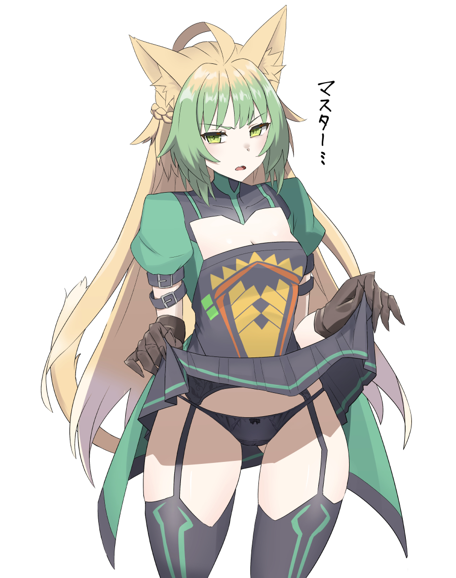 1girls atalanta_(fate) black_panties blonde_hair cat_ears cat_tail catgirl disgusted fate/apocrypha fate/grand_order fate_(series) green_eyes green_hair long_hair panties skirt_lift yuzu_kiro