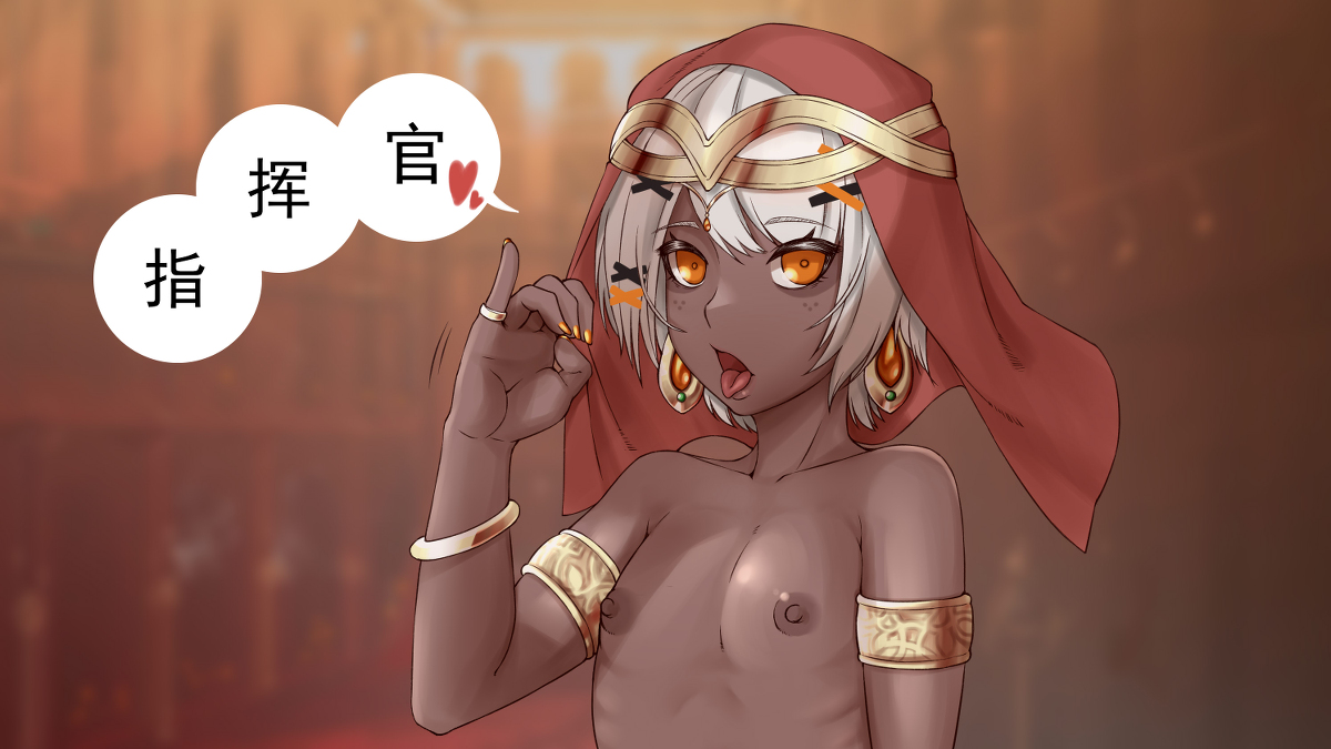 1girls, alternate version available, belly dancer, bracelet, breasts, dark skin, dialogue, earrings, ebonyxh, fellatio gesture, female, headgear, looking at viewer, nipples, nude, open mouth, orange eyes, petite, punishing: gray raven, ring, robot girl, short hair, small breasts, solo, sophia (punishing: gray raven), tongue, tongue out, topless, veil, white hair