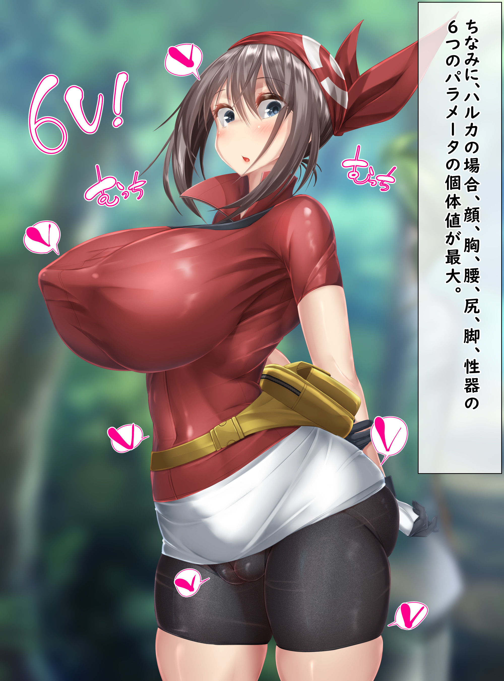 1girls, alternate breast size, bandana, big breasts, bike shorts, blush, breasts, erect nipples, eye contact, female, huge breasts, kawahagitei, large breasts, looking at viewer, may (pokemon rs), may (pokemon), medium hair, nintendo, nipples, pokemon, pokemon rse, spandex shorts, tagme, text, thick thighs, thighs, tight clothing, translation request, wide hips