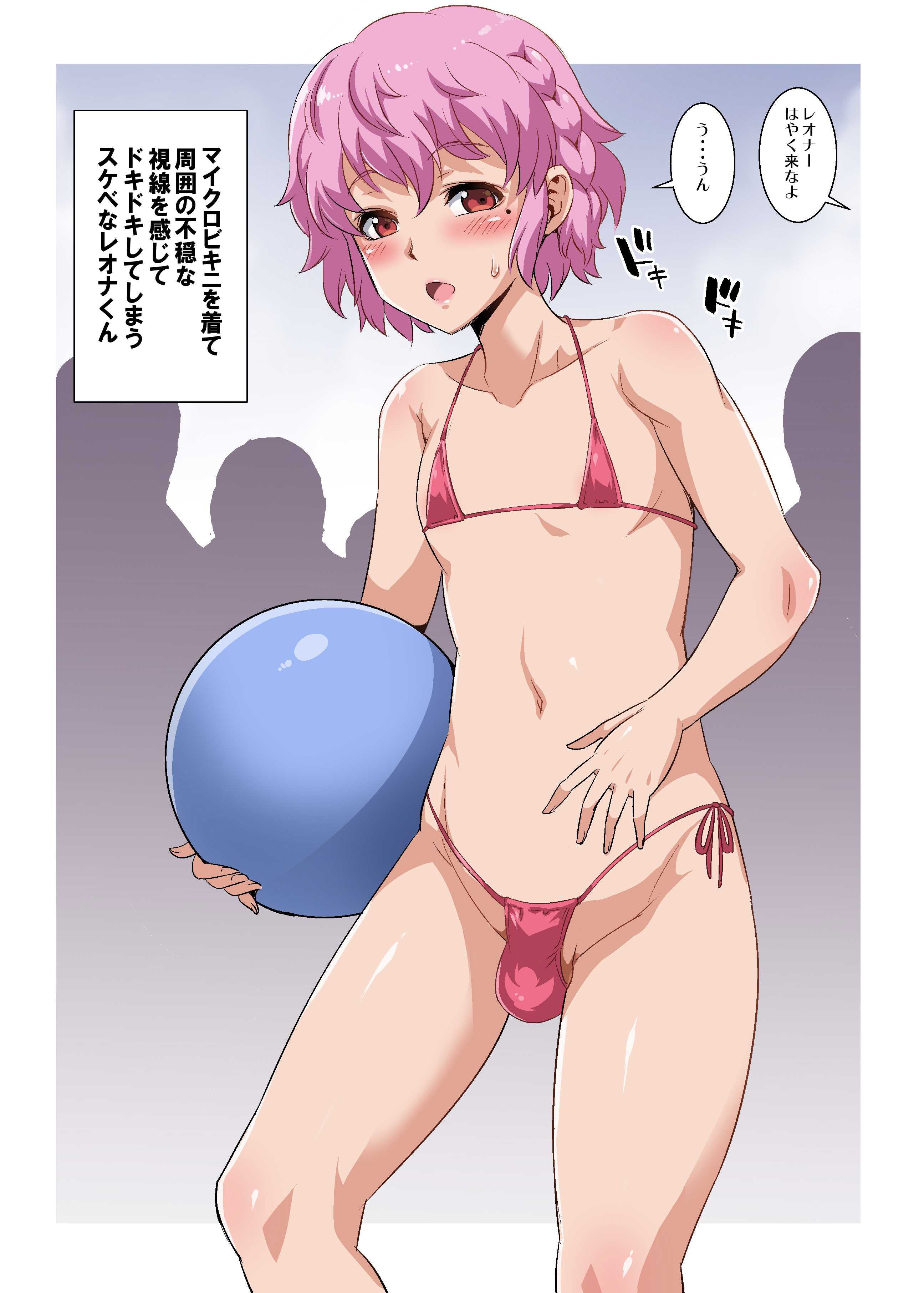 bikini, female, femboy, feminine male, feminization, girly, male, male only, musashino sekai, otoko no ko, otokonoko, pretty series, pripara, reona west, revealing swimsuit, sissy, tomgirl, trap