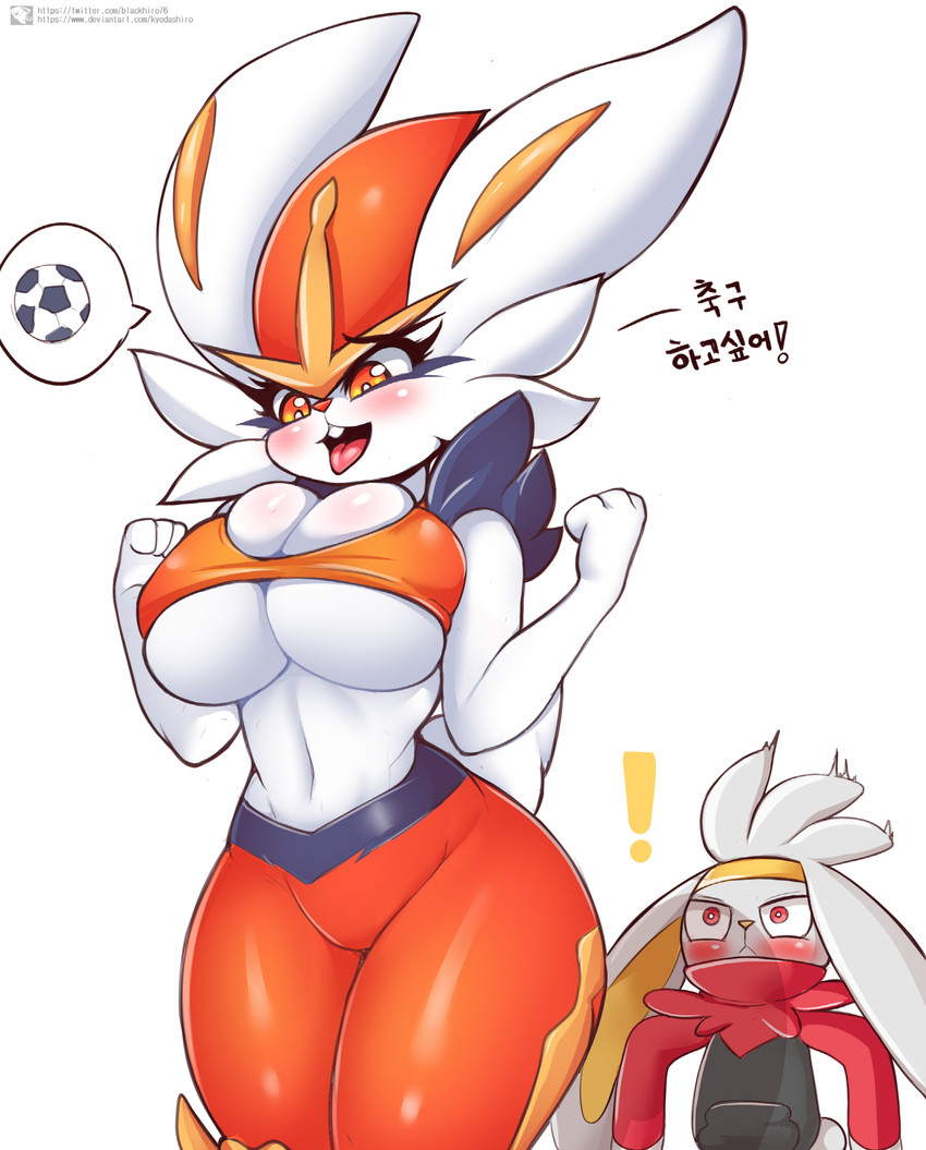 1girls anthro big_breasts blackhiro76 blush breasts cinderace excited female female_cinderace female_pokemon kyodashiro nintendo orange_eyes pokémon_(species) pokemon pokemon_ss raboot sports_bra thick_thighs tight_clothing