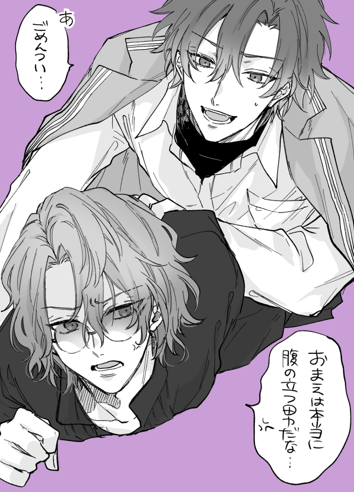 2boys angry faust_lavinia figaro_garcia gay grayscale japanese_text mahoyaku on_top pinned_down pinned_to_floor promise_of_wizard shoko teasing