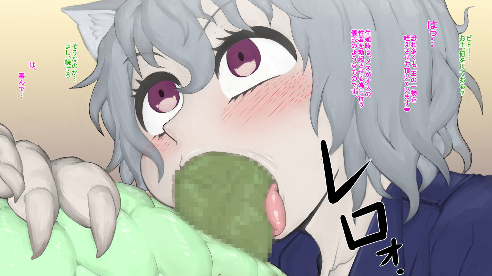 akatsuki katsuie, blowjob, breasts, cat girl, catgirl, deep blowjob, deepthroat, deepthroat holder, fellatio, female, genitals, hunter x hunter, male, meruem, neferpitou, oral, oral penetration, oral sex, penetration, penis, penis in mouth, small breasts, tagme, tongue, tongue out, tongue out blowjob
