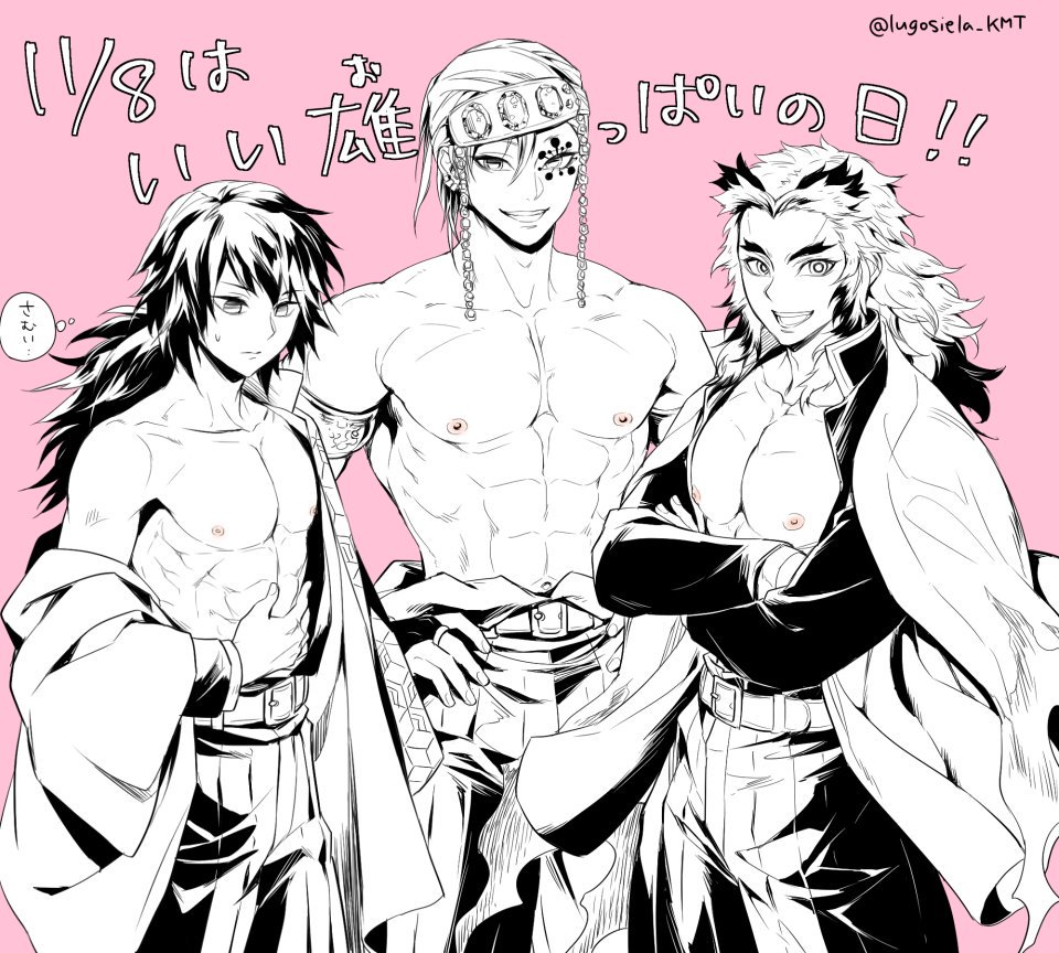3boys, abs, armbands, armlet, crossed legs, demon slayer, hand on hip, japanese clothes, kimetsu no yaiba, line art, looking at viewer, lugosiela, male, male only, monochrome, muscular, muscular male, open shirt, partially undressed, pecs, pink background, rengoku kyoujurou, smile, tomioka giyuu, topless, uzui tengen