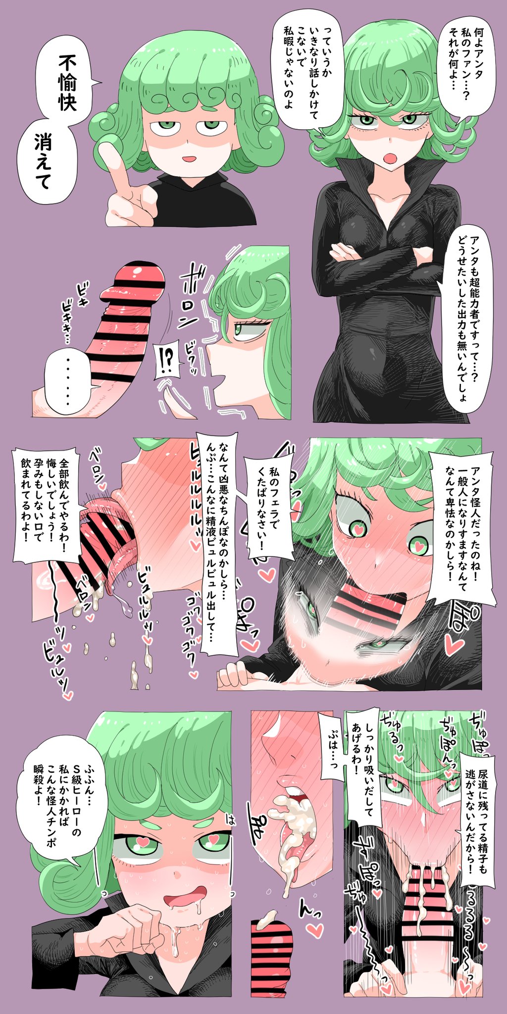 :>=, bar censor, blowjob, blowjob face, censored, cum, cum in mouth, cumshot, erection, fellatio, female, green hair, japanese text, male, multiple views, one-punch man, penis, speech bubble, tagme, tatsumaki, tongue, tongue out