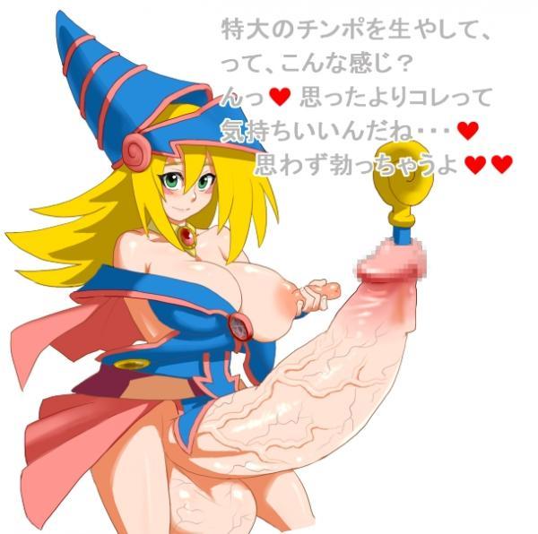 1futa censored dark_magician_girl futanari intersex maruchiro solo_futa tagme yu-gi-oh!