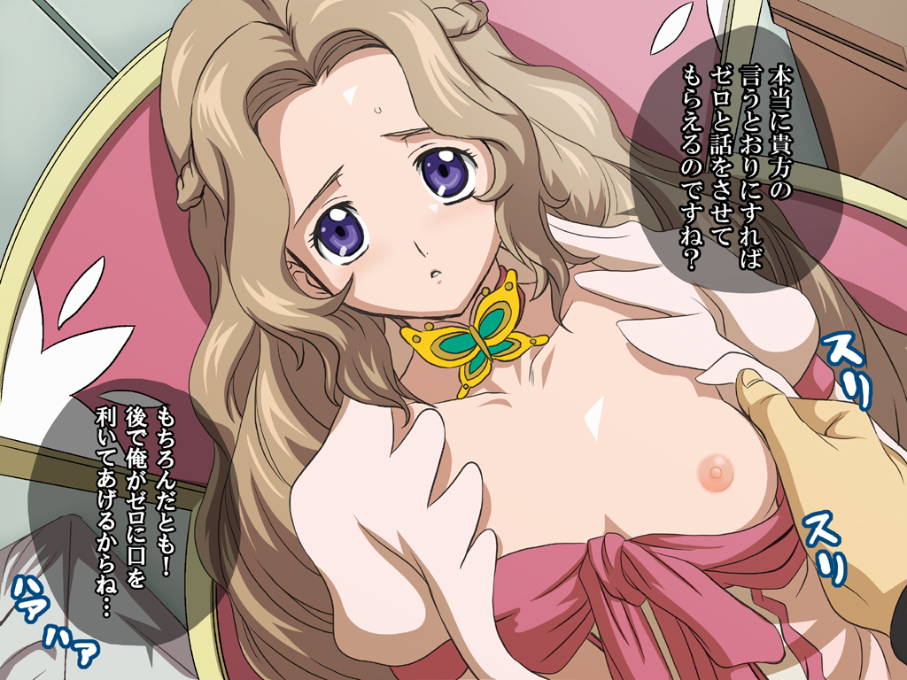 code_geass nunnally_lamperouge pointy_chin tagme