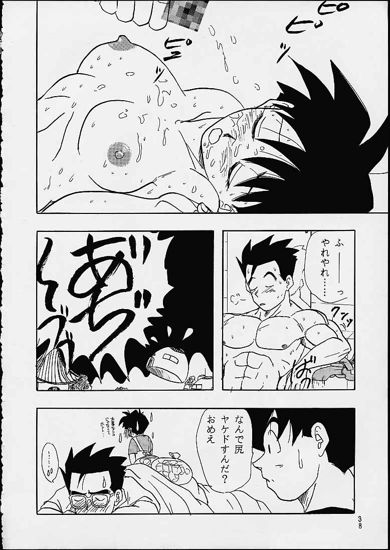 1girls 2boys abs after_sex bathtub biceps black_and_white black_hair bodybuilder breasts censored comic_page completely_nude completely_nude_female completely_nude_male cum cum_on_breasts cum_on_face dialogue dragon_ball dragon_ball_z father_and_son female glasses human icepack japanese_text male monochrome muscular muscular_male nipples pecs son_gohan son_goku straight straight_hair straight_sex sweatdrop translation_request videl