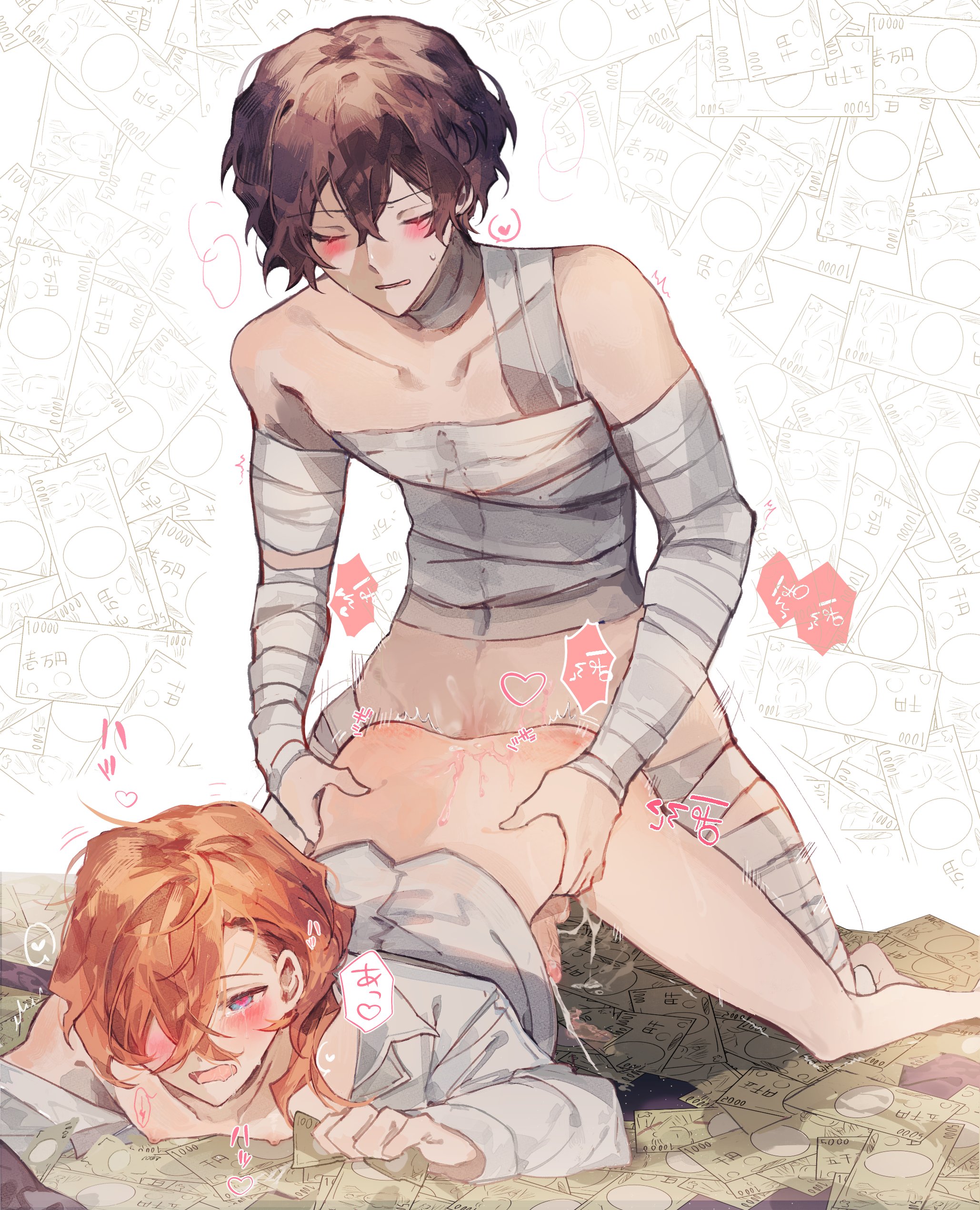 2boys, anal, anal sex, aphrodisiac, bandages, brown hair, bungo stray dogs, bungou stray dogs, chuuya nakahara, cum, dazai osamu, doggy style, gay, heart-shaped pupils, male, male focus, male only, male penetrating male, male/male, skinny, twink, yaoi, young